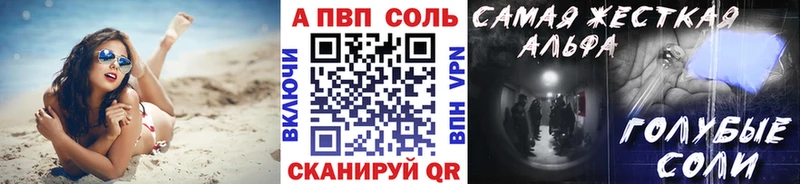 A-PVP крисы CK  Белоярский 