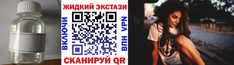 Бутират буратино Белоярский