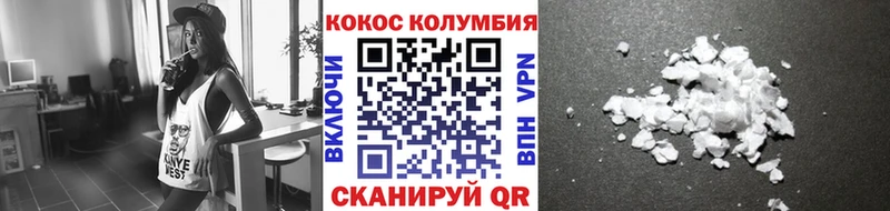 COCAIN FishScale  Белоярский 