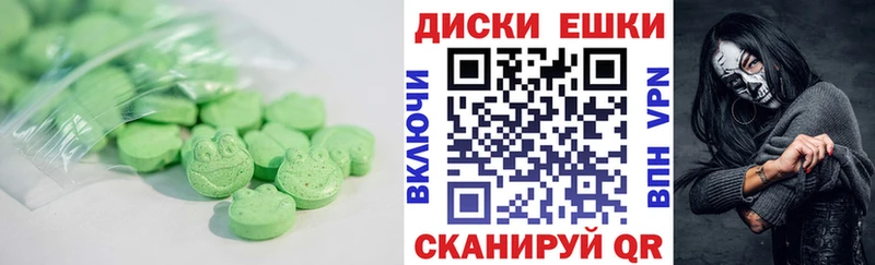 Экстази 99%  Белоярский 