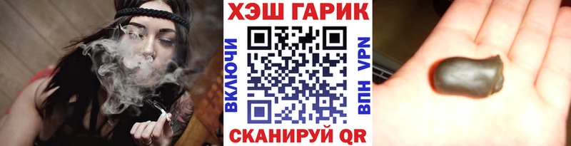ГАШИШ VHQ  MEGA как зайти  Белоярский 