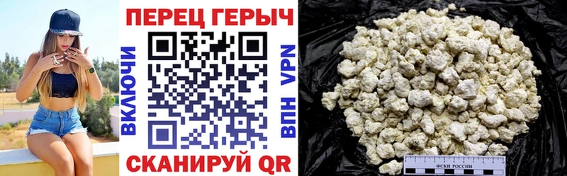 ГЕРОИН гречка  kraken ТОР  Белоярский 
