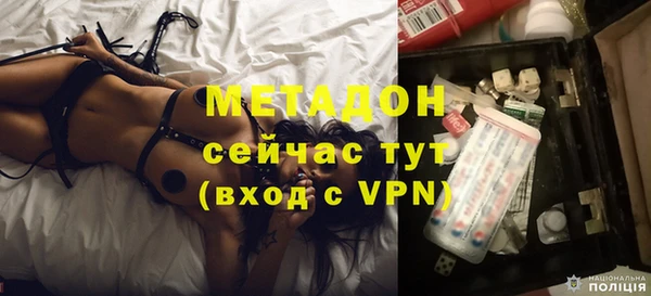экстази Белоозёрский