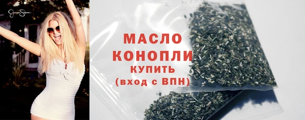 кокаин премиум Богородицк