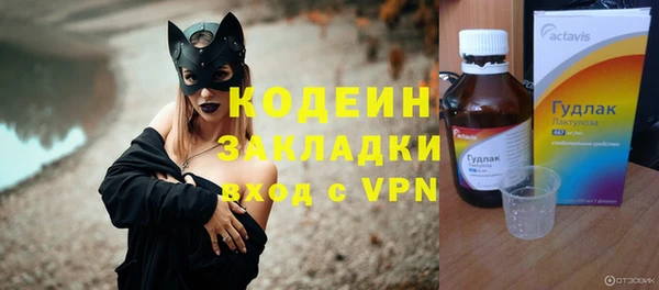спайс Михайловск