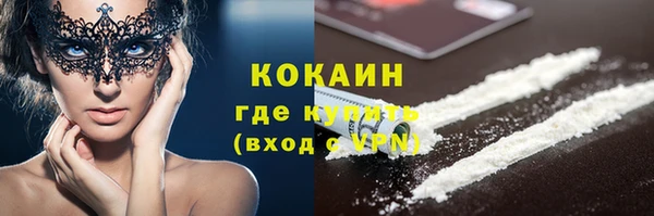 крисы Беломорск