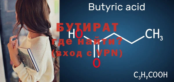 крисы Беломорск
