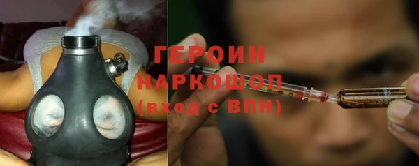 экстази Белоозёрский