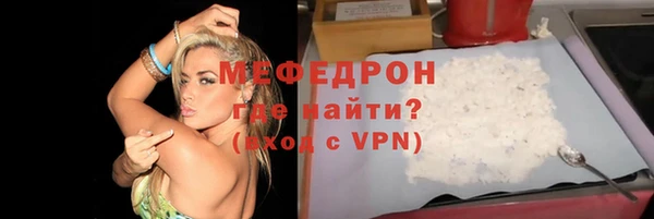 кокаин премиум Богородицк