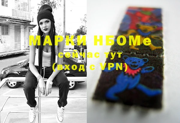 экстази Белоозёрский