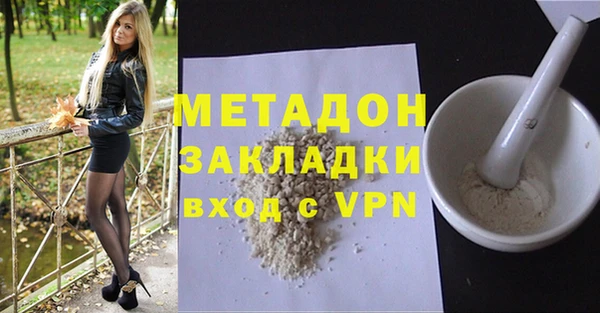 крисы Беломорск