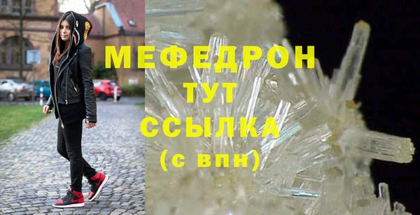 кокаин премиум Богородицк