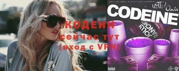 экстази Белоозёрский
