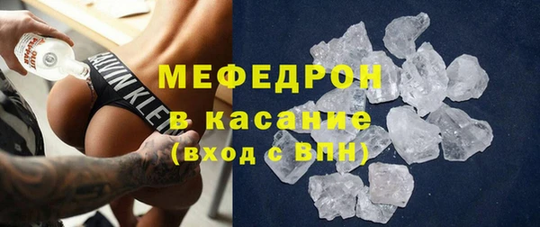 сатива Белокуриха