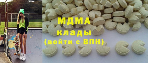 экстази Белоозёрский