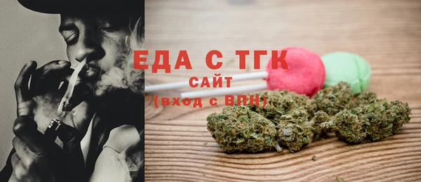 спайс Михайловск