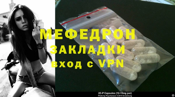 mdpv Богородск