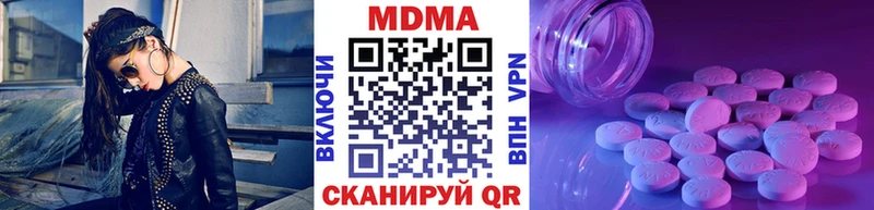 цены   Белоярский  МДМА VHQ 