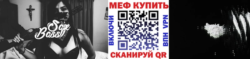 МЕФ кристаллы  магазин продажи   Белоярский 