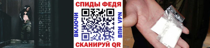 Первитин Methamphetamine  кракен зеркало  Белоярский 