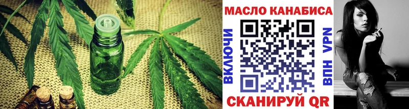 ТГК Wax  Белоярский 