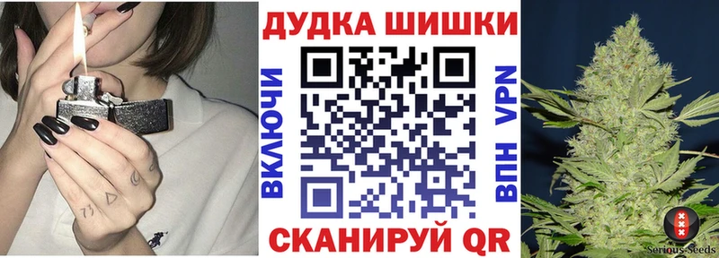 Бошки Шишки конопля  что такое   Белоярский 